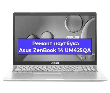 Ремонт ноутбука Asus ZenBook 14 UM425QA в Самаре